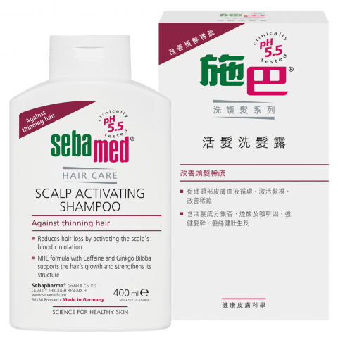 Sebamed Scalp Activating Shampoo 400ml Container (Eng) + Sales Box (Chi)