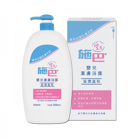 5_施巴_嬰兒潔膚浴露 1000ml_人氣內版