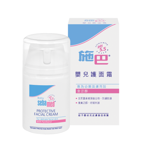 Baby Sebamed Protective Facial Cream 50ml  Container (Eng) + Box (Chi)